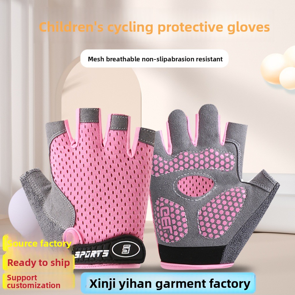 Cycling Protective Gear For Kids - Kids Outdoor Cycling Gloves Non‑Slip Silicone