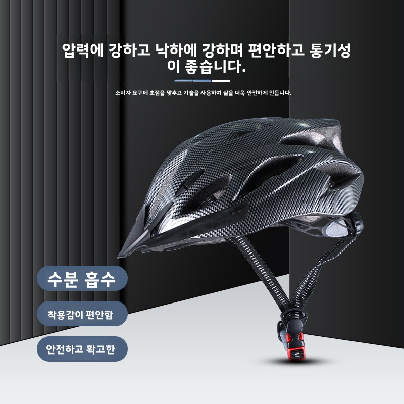 Mountain Bike Helmet Road Cycl - Cycling Gear Essentials review and price